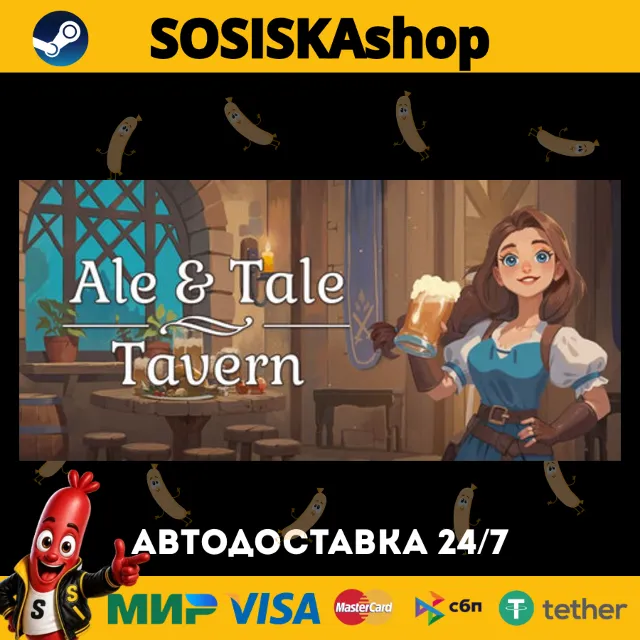 Ale &amp; Tale Tavern + ВЫБОР РЕГИОНА STEAM