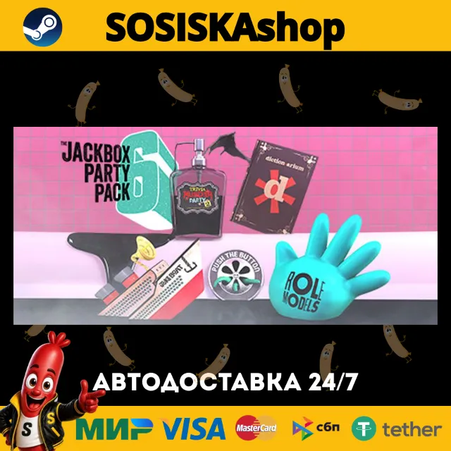 The Jackbox Party Pack 6 + ВЫБОР РЕГИОНА STEAM