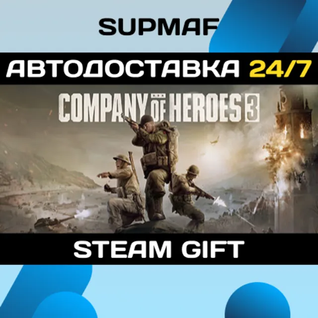 Company of Heroes 3 | STEAM GIFT | RU・KZ・UA・CIS