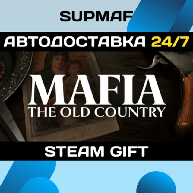 Mafia: The Old Country | STEAM GIFT | KZ・UA・CIS
