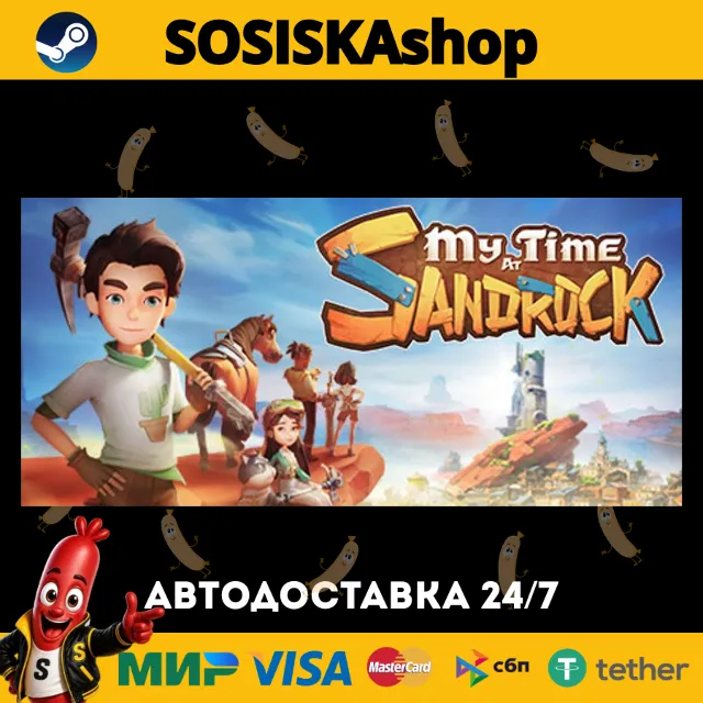 My Time at Sandrock + ВЫБОР РЕГИОНА STEAM