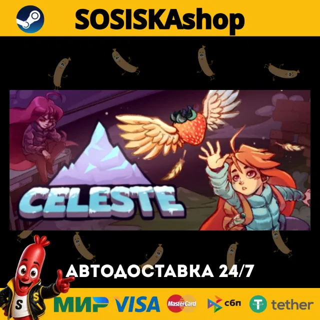Celeste + ВЫБОР РЕГИОНА STEAM