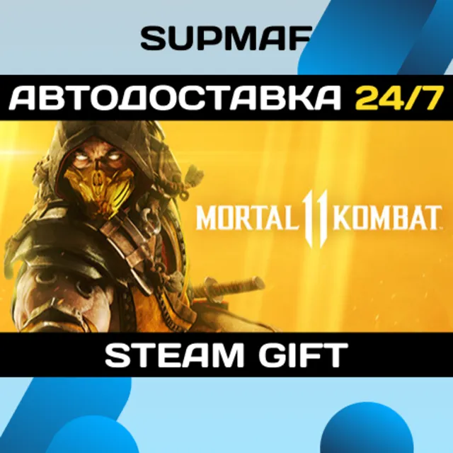 Mortal Kombat 11 | STEAM GIFT | RU・KZ・BY・CIS