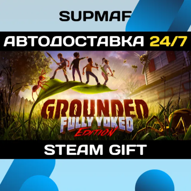 Grounded | STEAM GIFT | RU・KZ・UA・BY・CIS