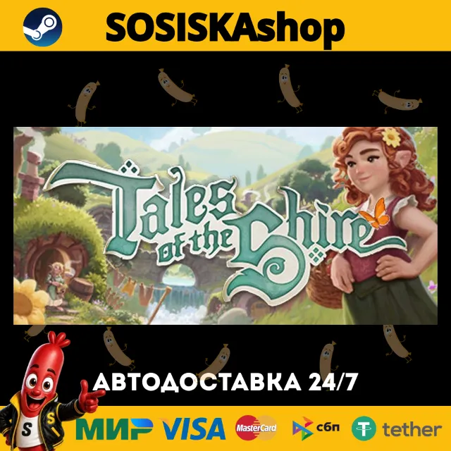Tales of the Shire: A The Lord of The Rings™ Game + ВЫБОР РЕГИОНА STEAM