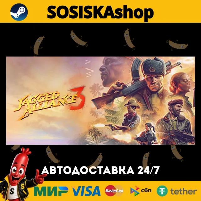 Jagged Alliance 3 + ВЫБОР РЕГИОНА STEAM