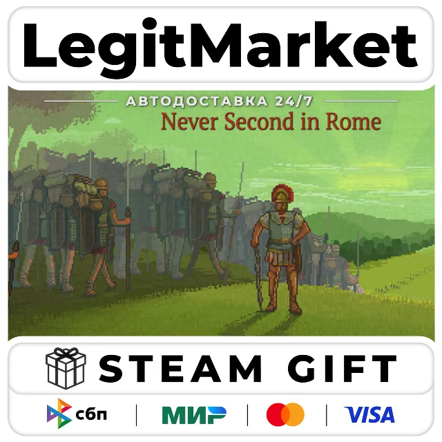 Never Second in Rome / Steam АВТО / РУ + МИР