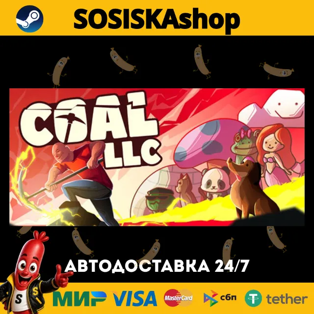 Coal LLC + ВЫБОР РЕГИОНА STEAM