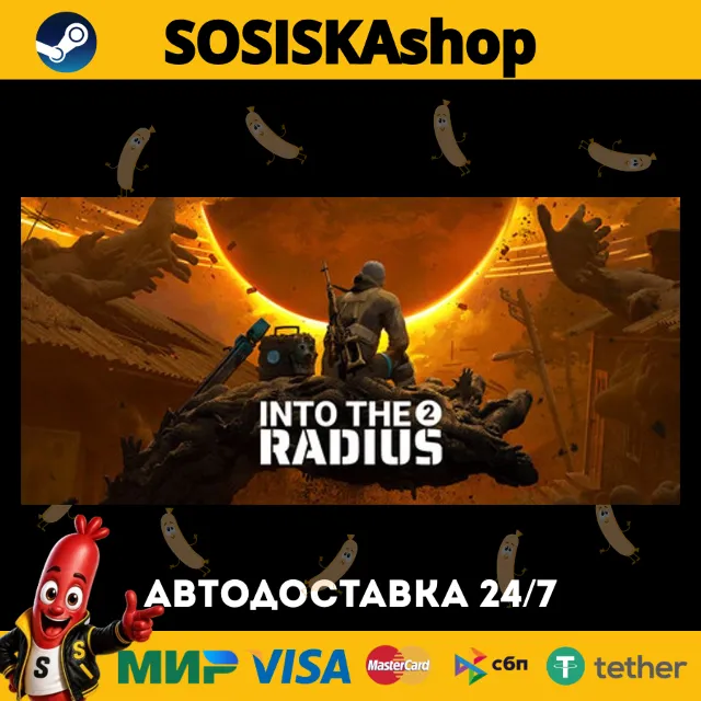Into the Radius 2 + ВЫБОР РЕГИОНА STEAM