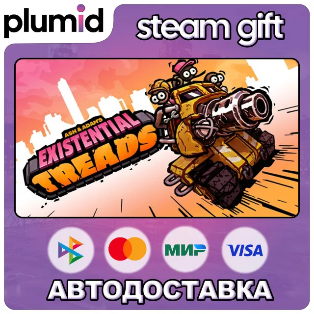 Ash &amp; Adam's Existential Treads Steam Gift / Россия + МИР / АВТО