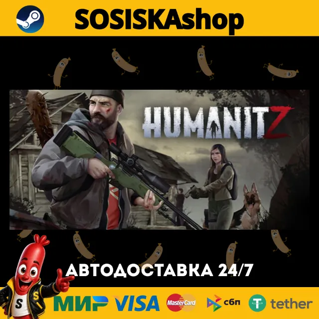 HumanitZ + ВЫБОР РЕГИОНА STEAM