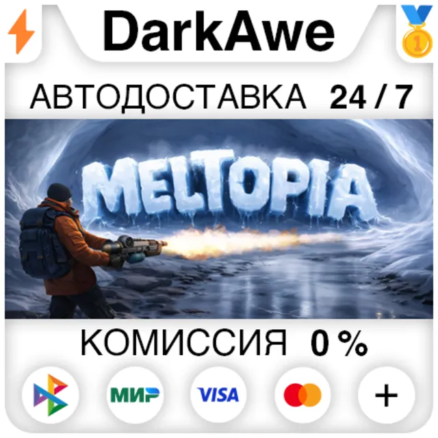 Meltopia STEAM•RU ⚡️АВТОДОСТАВКА 💳0%