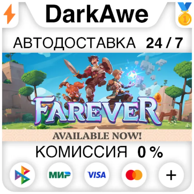 Farever STEAM•RU ⚡️АВТОДОСТАВКА 💳0%
