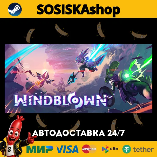 Windblown + ВЫБОР РЕГИОНА STEAM