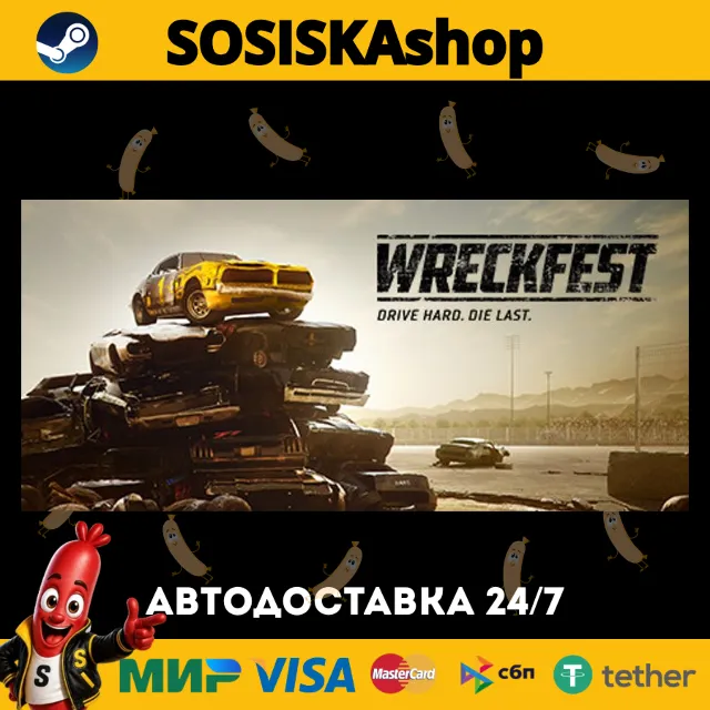 Wreckfest + ВЫБОР РЕГИОНА STEAM