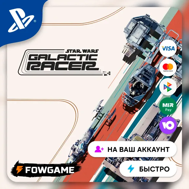✅ STAR WARS: Galactic Racer 🔵 PS5 🚀 Выбор региона