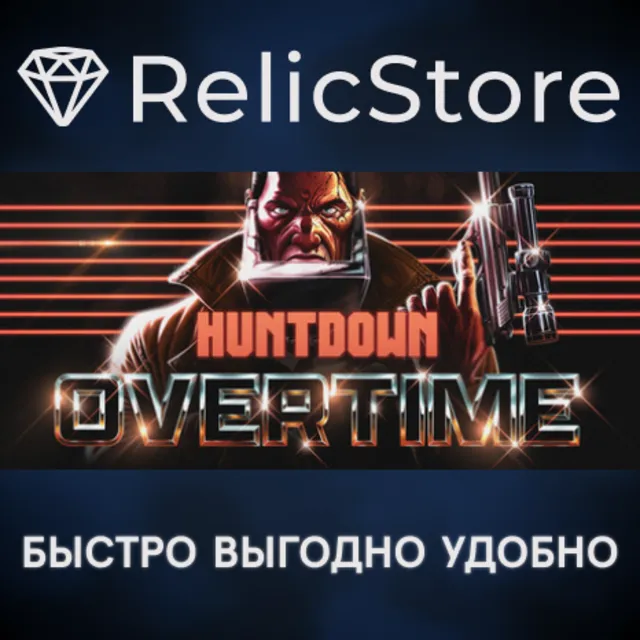 HUNTDOWN: OVERTIME - STEAM GIFT РОССИЯ