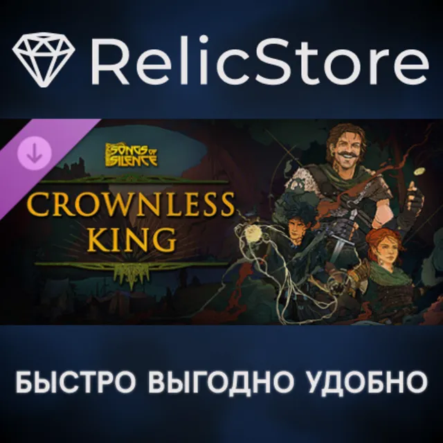 Songs of Silence - Crownless King Expansion DLC
