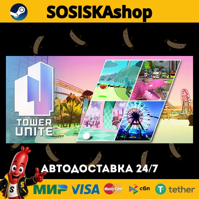 Tower Unite + ВЫБОР РЕГИОНА STEAM