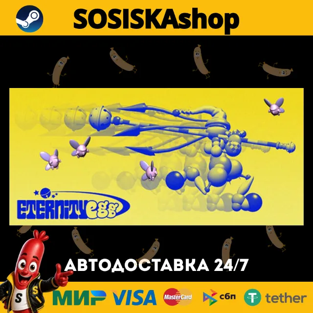 Eternity Egg + ВЫБОР РЕГИОНА STEAM
