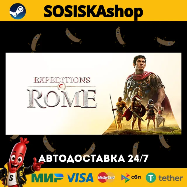 Expeditions: Rome + ВЫБОР РЕГИОНА STEAM