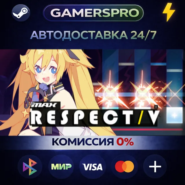 DJMAX RESPECT V・ВЫБОР РЕГИОНА・STEAM GIFT АВТО・