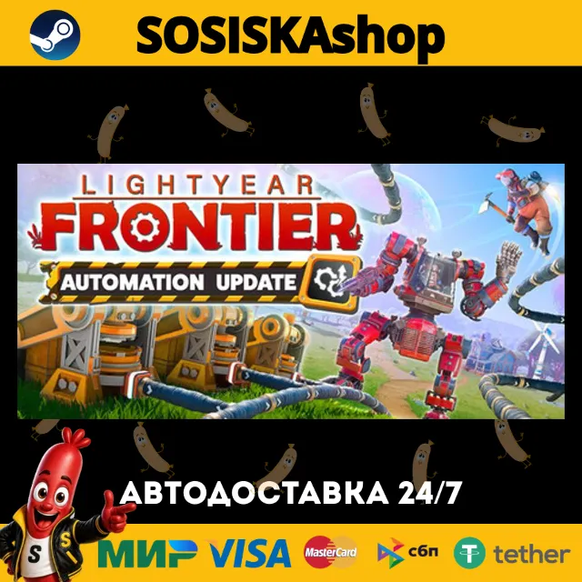 Lightyear Frontier + ВЫБОР РЕГИОНА STEAM