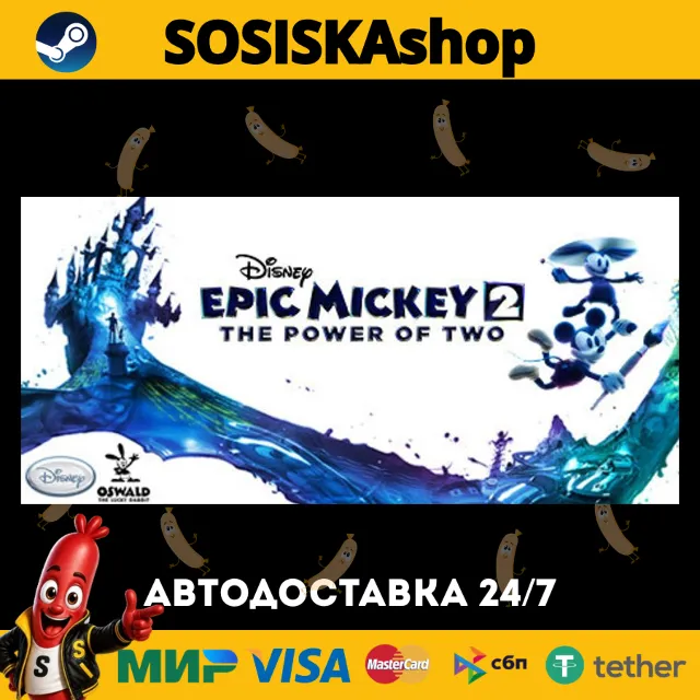Disney Epic Mickey 2: The Power of Two + ВЫБОР РЕГИОНА STEAM
