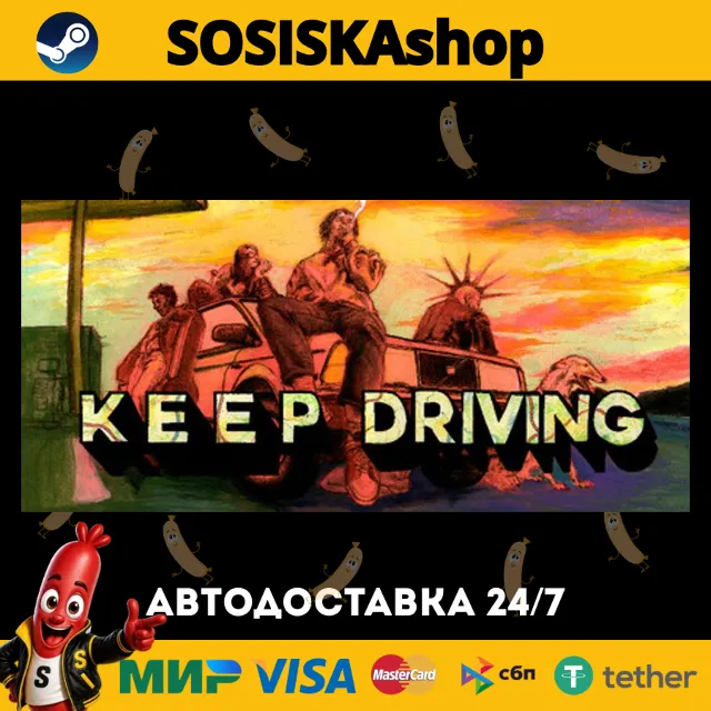 Keep Driving + ВЫБОР РЕГИОНА STEAM