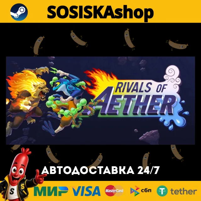 Rivals of Aether + ВЫБОР РЕГИОНА STEAM