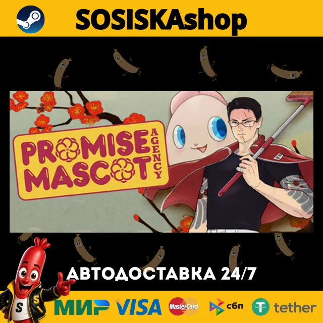 Promise Mascot Agency + ВЫБОР РЕГИОНА STEAM