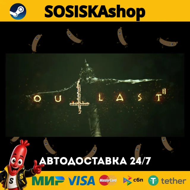 Outlast 2 + ВЫБОР РЕГИОНА STEAM