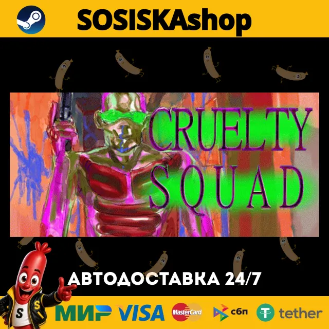 Cruelty Squad + ВЫБОР РЕГИОНА STEAM