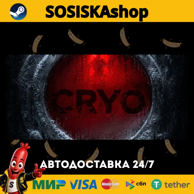CRYO + ВЫБОР РЕГИОНА STEAM
