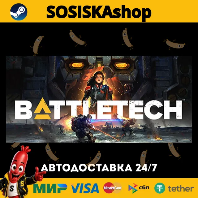 BATTLETECH + ВЫБОР РЕГИОНА STEAM