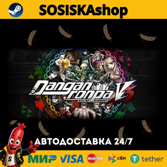 Danganronpa V3: Killing Harmony + ВЫБОР РЕГИОНА STEAM