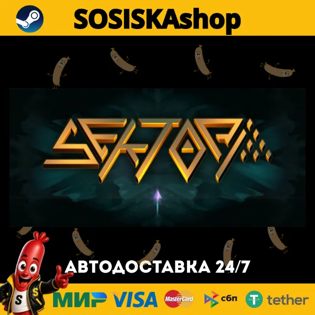 Sektori + ВЫБОР РЕГИОНА STEAM