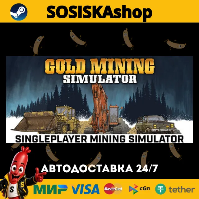 Gold Mining Simulator + ВЫБОР РЕГИОНА STEAM