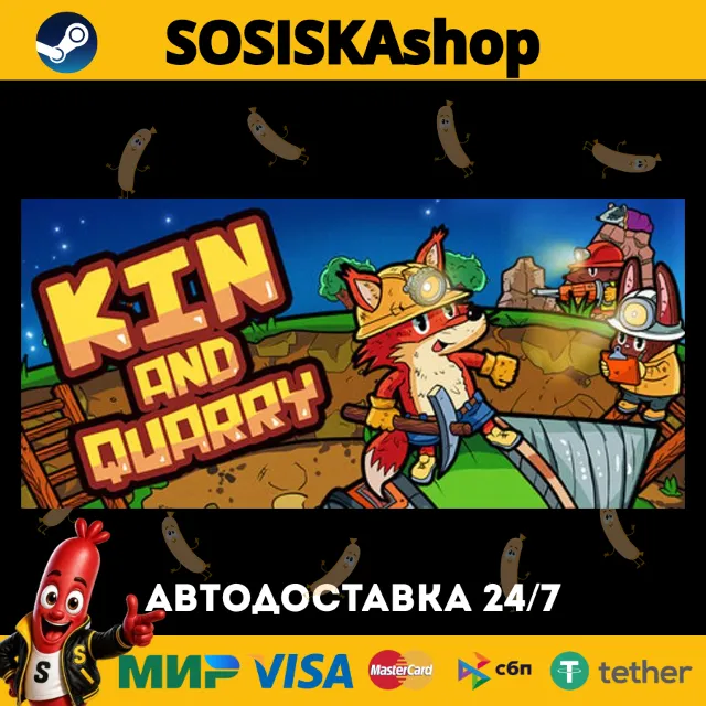 Kin and Quarry + ВЫБОР РЕГИОНА STEAM