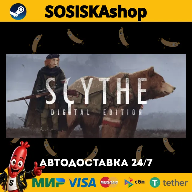 Scythe: Digital Edition + ВЫБОР РЕГИОНА STEAM