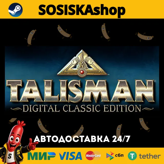 Talisman: Digital Classic Edition + ВЫБОР РЕГИОНА STEAM