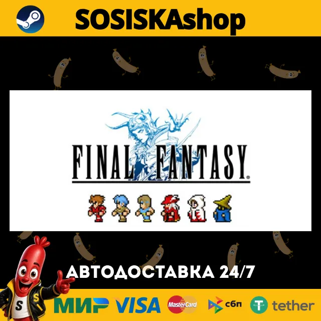 FINAL FANTASY + ВЫБОР РЕГИОНА STEAM
