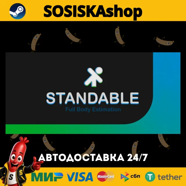 Standable: Full Body Estimation + ВЫБОР РЕГИОНА STEAM