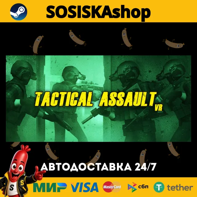 Tactical Assault VR + ВЫБОР РЕГИОНА STEAM