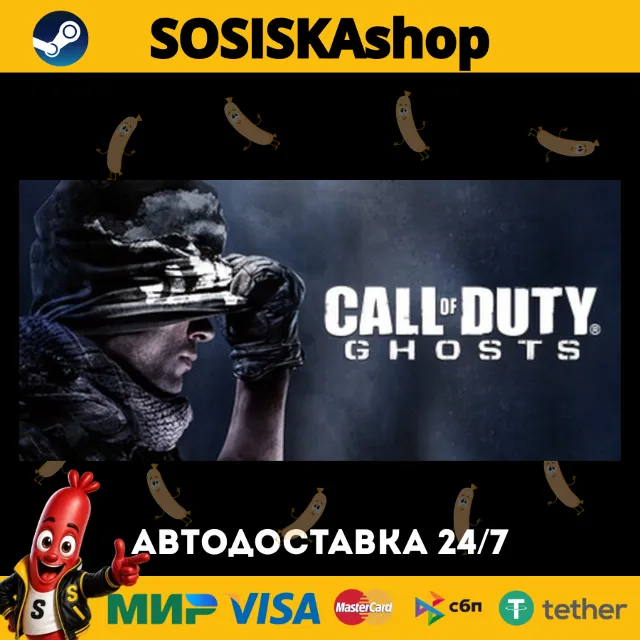Call of Duty®: Ghosts + ВЫБОР РЕГИОНА STEAM