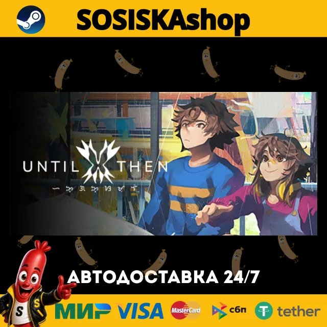 Until Then + ВЫБОР РЕГИОНА STEAM
