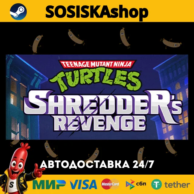 Teenage Mutant Ninja Turtles: Shredder's Revenge + ВЫБОР РЕГИОНА STEAM