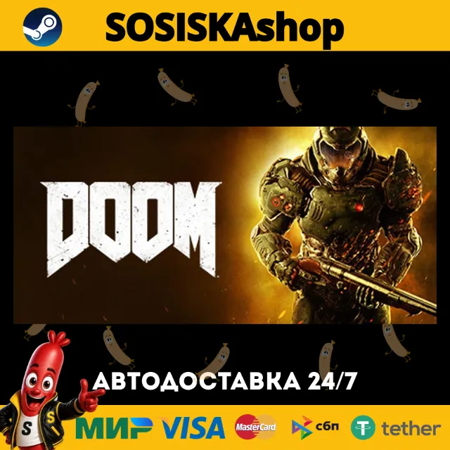 DOOM + ВЫБОР РЕГИОНА STEAM