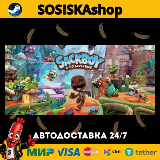 Sackboy™: A Big Adventure + ВЫБОР РЕГИОНА STEAM