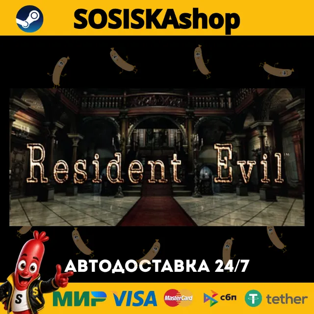 Resident Evil + ВЫБОР РЕГИОНА STEAM